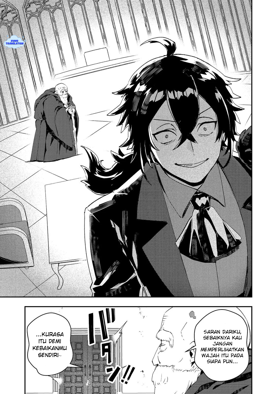 Taida na Akuyaku Kizoku no Ore ni, Konyaku Haki sareta Akuyaku Reijou ga Totsuidara Saikyou no Fuufu ni Narimashita @comic Chapter 14 - halaman 20