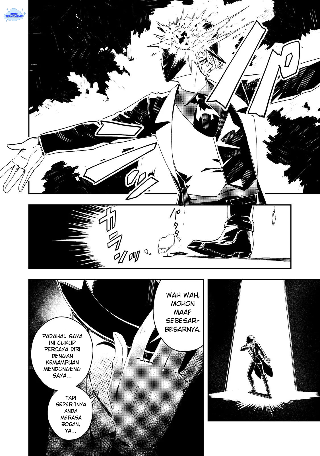 Taida na Akuyaku Kizoku no Ore ni, Konyaku Haki sareta Akuyaku Reijou ga Totsuidara Saikyou no Fuufu ni Narimashita @comic Chapter 14 - halaman 3