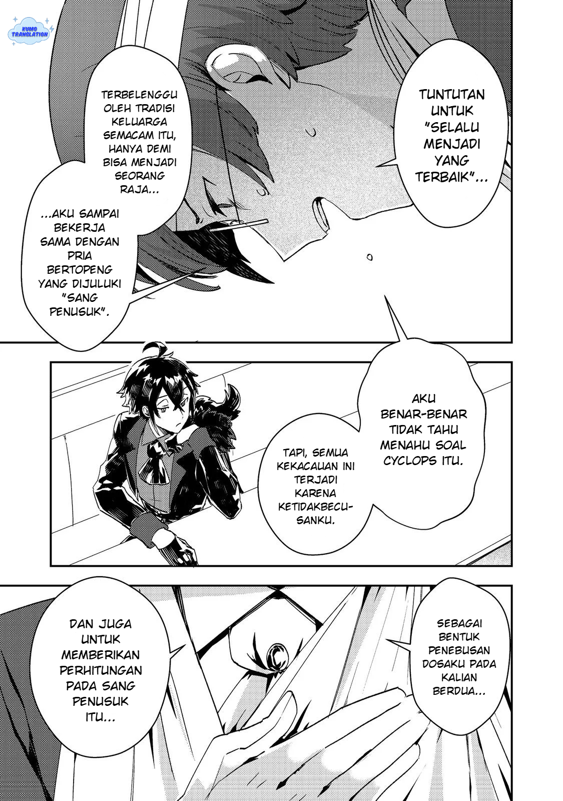 Taida na Akuyaku Kizoku no Ore ni, Konyaku Haki sareta Akuyaku Reijou ga Totsuidara Saikyou no Fuufu ni Narimashita @comic Chapter 14 - halaman 8