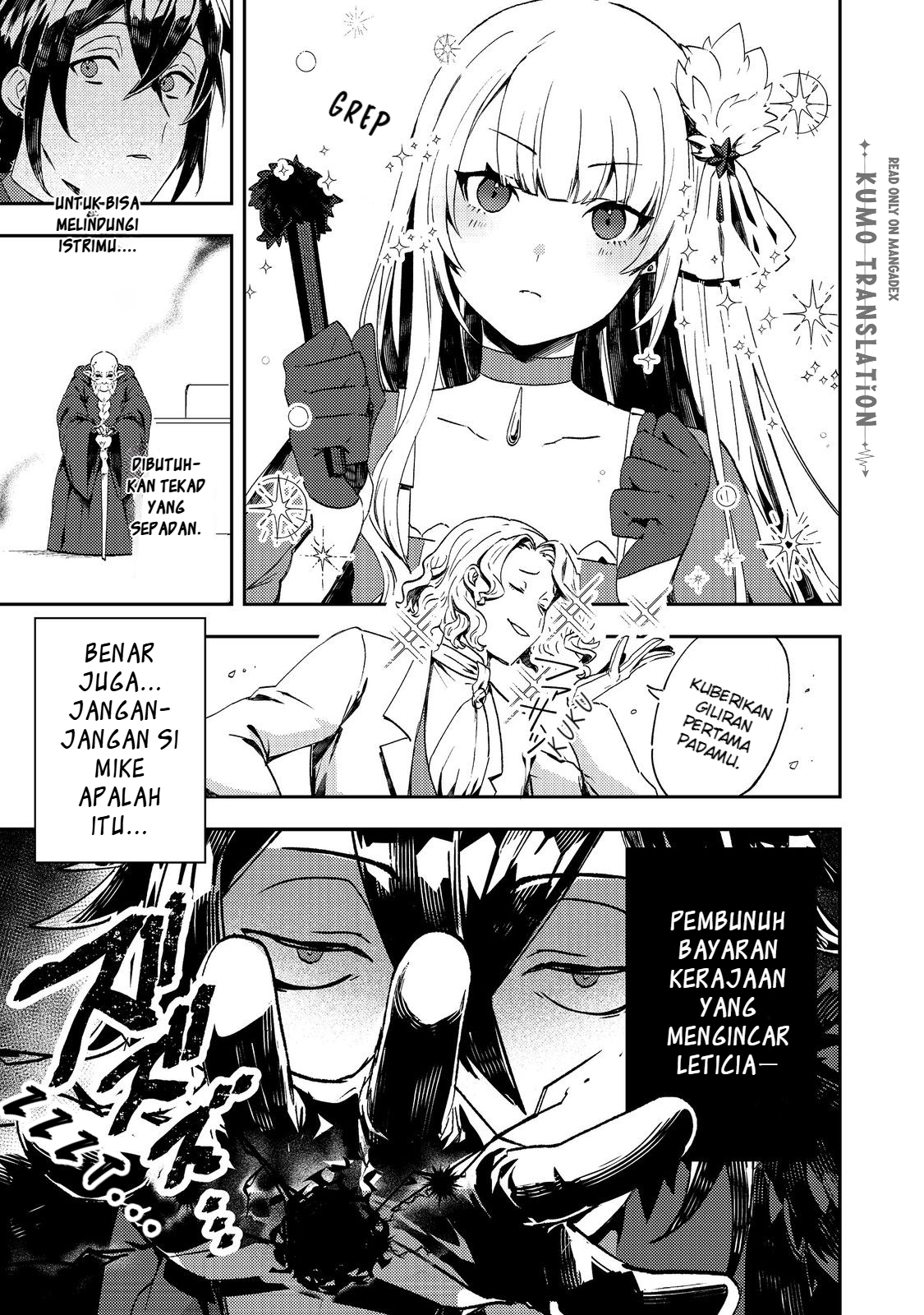 Taida na Akuyaku Kizoku no Ore ni, Konyaku Haki sareta Akuyaku Reijou ga Totsuidara Saikyou no Fuufu ni Narimashita @comic Chapter 15 - halaman 6