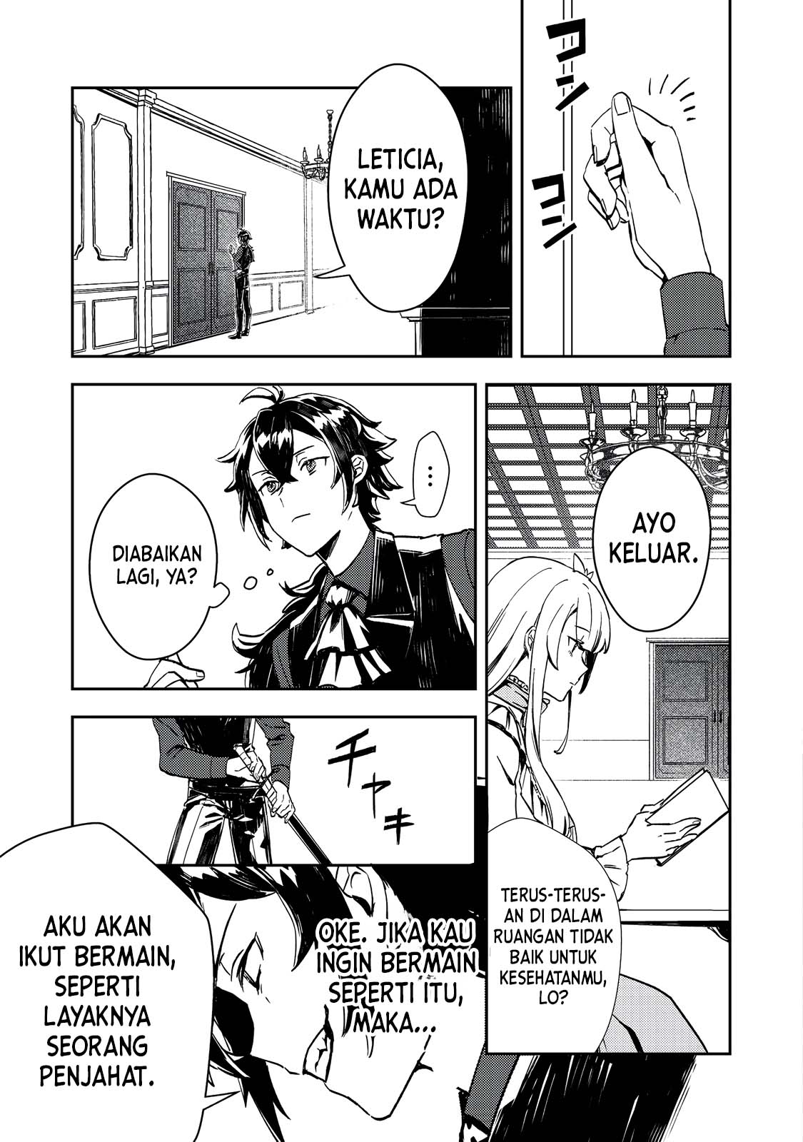 Taida na Akuyaku Kizoku no Ore ni, Konyaku Haki sareta Akuyaku Reijou ga Totsuidara Saikyou no Fuufu ni Narimashita @comic Chapter 2 - halaman 17