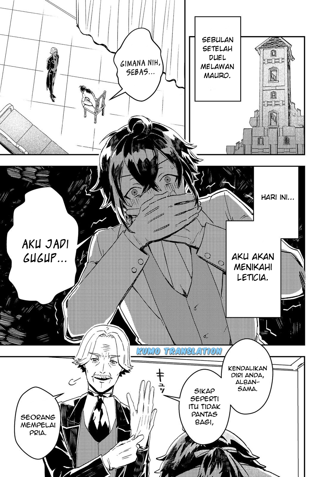 Taida na Akuyaku Kizoku no Ore ni, Konyaku Haki sareta Akuyaku Reijou ga Totsuidara Saikyou no Fuufu ni Narimashita @comic Chapter 7 - halaman 3
