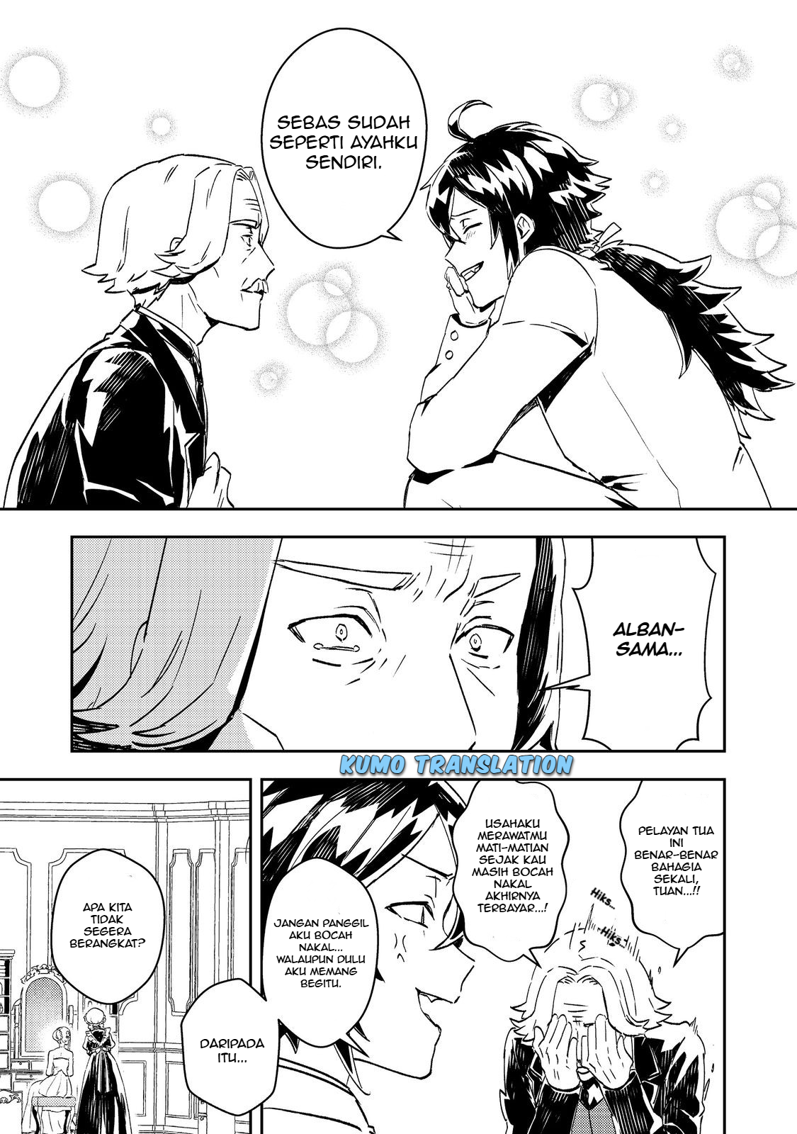 Taida na Akuyaku Kizoku no Ore ni, Konyaku Haki sareta Akuyaku Reijou ga Totsuidara Saikyou no Fuufu ni Narimashita @comic Chapter 7 - halaman 7