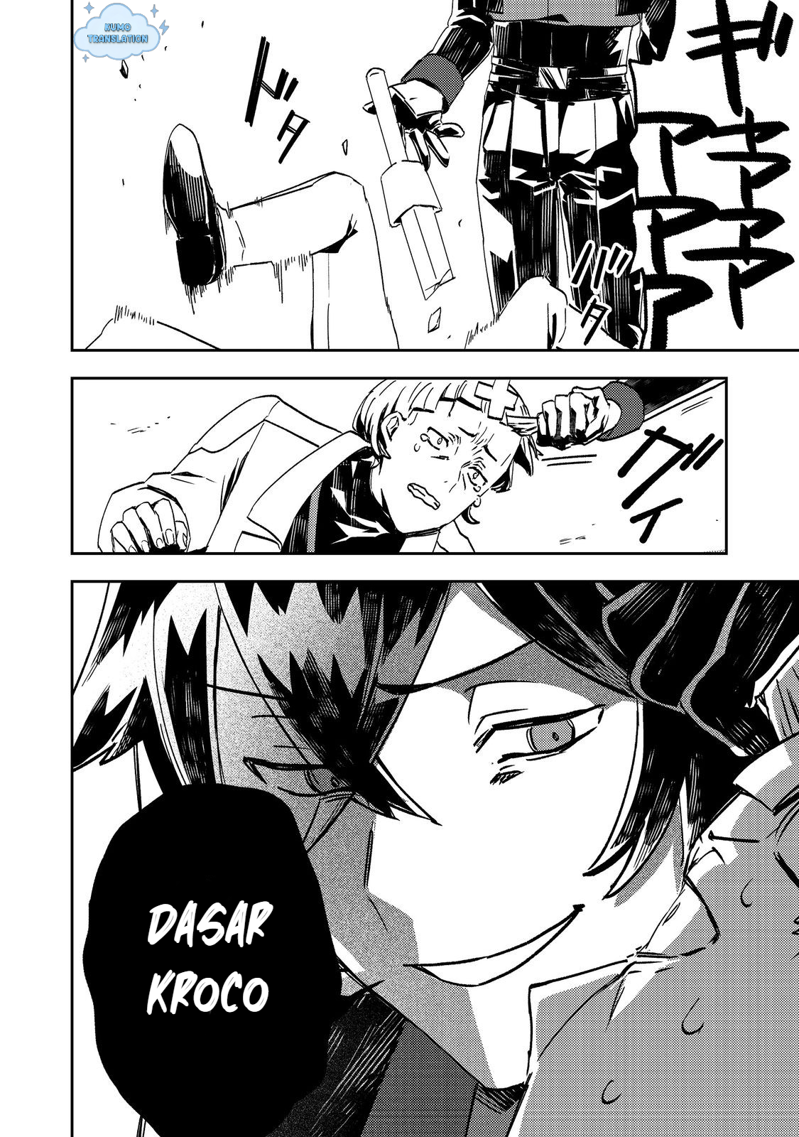 Taida na Akuyaku Kizoku no Ore ni, Konyaku Haki sareta Akuyaku Reijou ga Totsuidara Saikyou no Fuufu ni Narimashita @comic Chapter 8 - halaman 15
