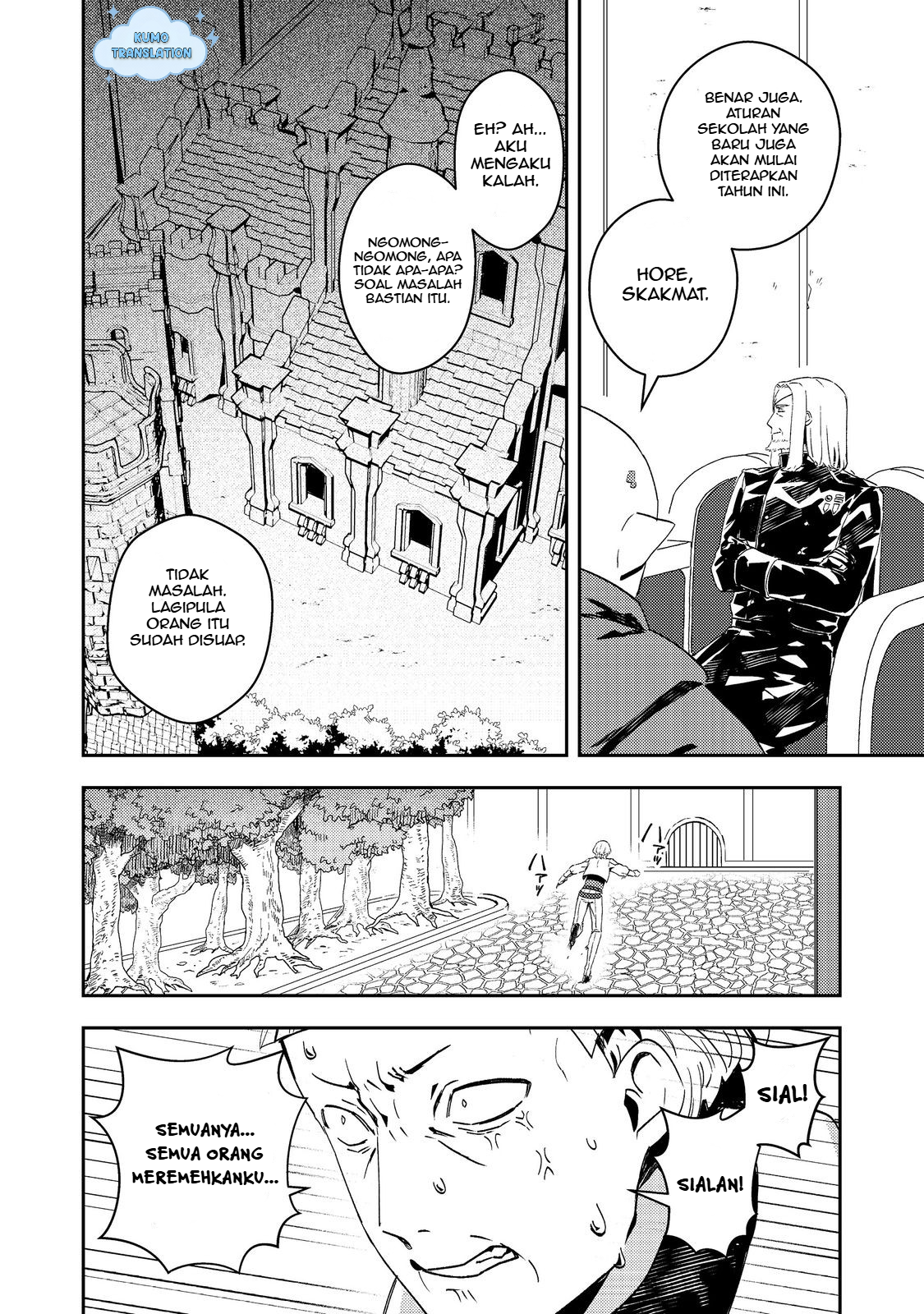 Taida na Akuyaku Kizoku no Ore ni, Konyaku Haki sareta Akuyaku Reijou ga Totsuidara Saikyou no Fuufu ni Narimashita @comic Chapter 8 - halaman 27