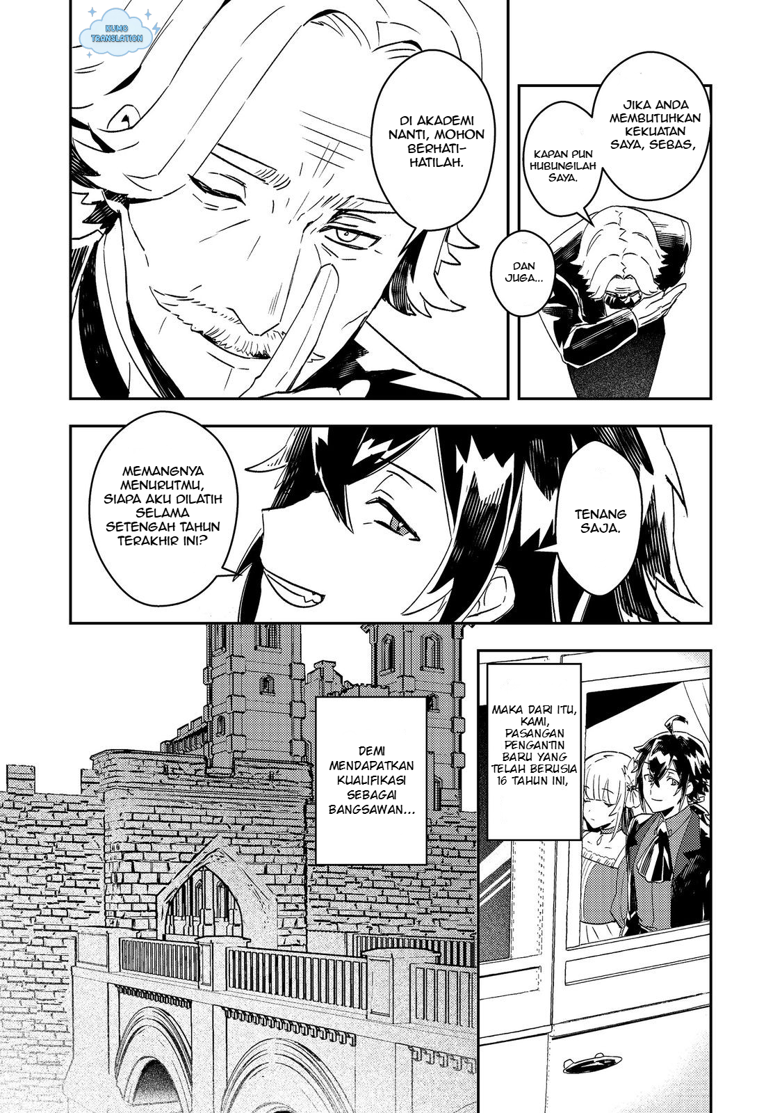 Taida na Akuyaku Kizoku no Ore ni, Konyaku Haki sareta Akuyaku Reijou ga Totsuidara Saikyou no Fuufu ni Narimashita @comic Chapter 8 - halaman 4