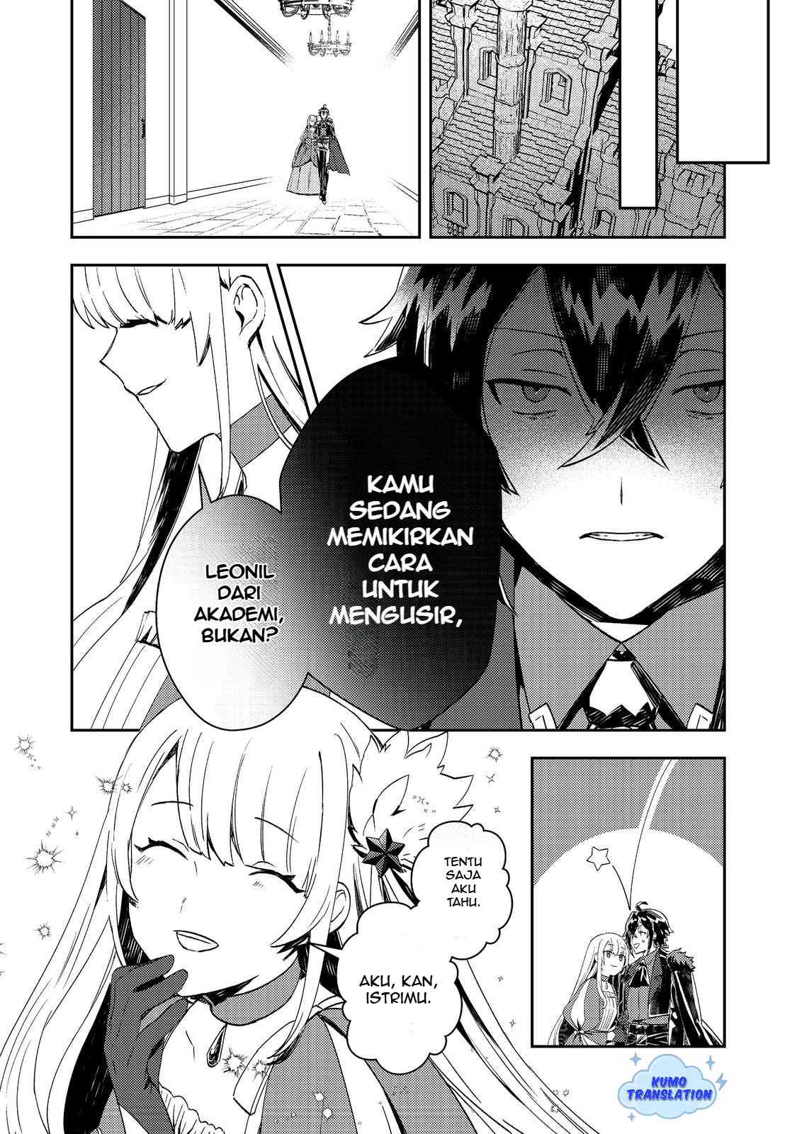 Taida na Akuyaku Kizoku no Ore ni, Konyaku Haki sareta Akuyaku Reijou ga Totsuidara Saikyou no Fuufu ni Narimashita @comic Chapter 9 - halaman 10