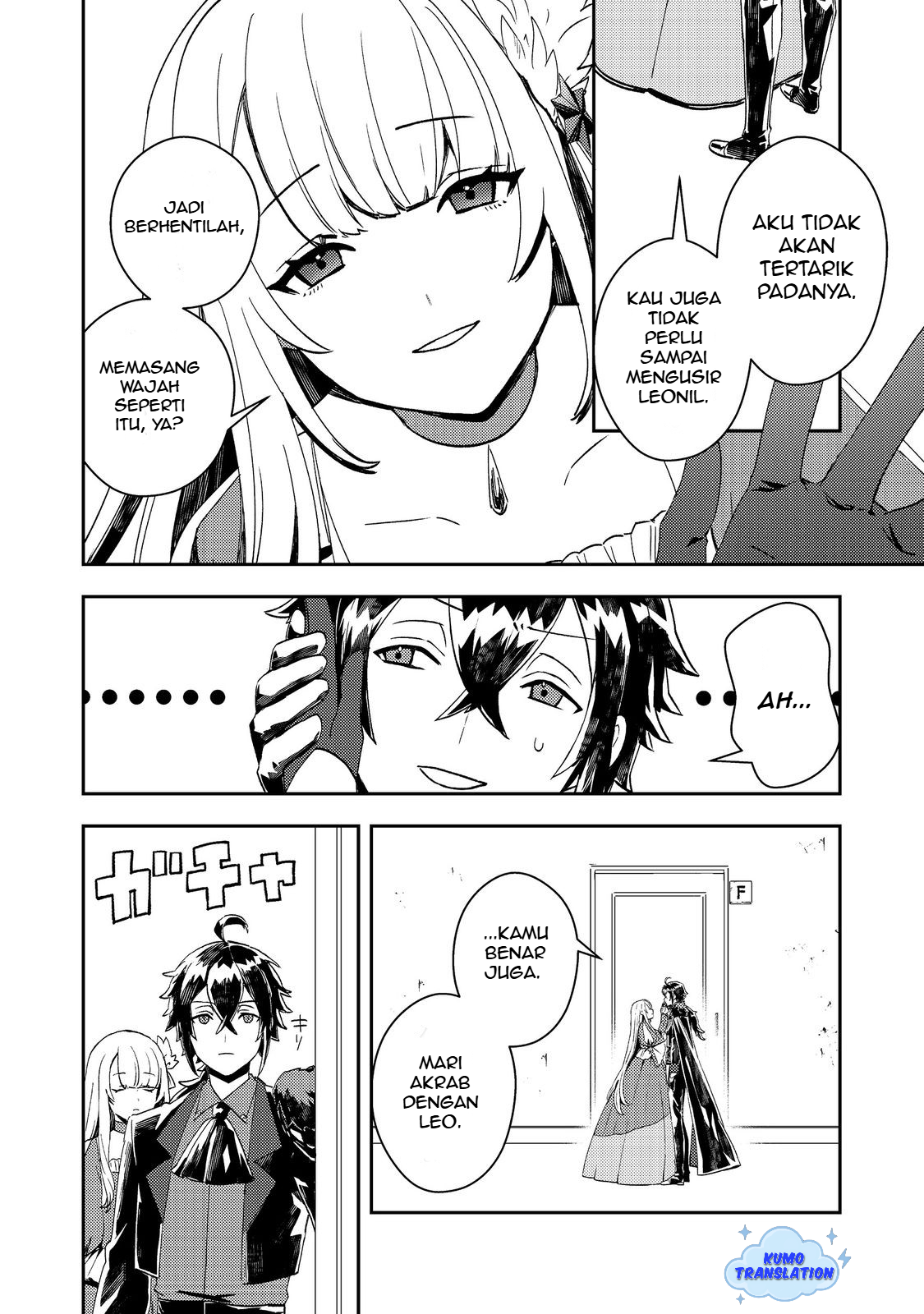 Taida na Akuyaku Kizoku no Ore ni, Konyaku Haki sareta Akuyaku Reijou ga Totsuidara Saikyou no Fuufu ni Narimashita @comic Chapter 9 - halaman 11