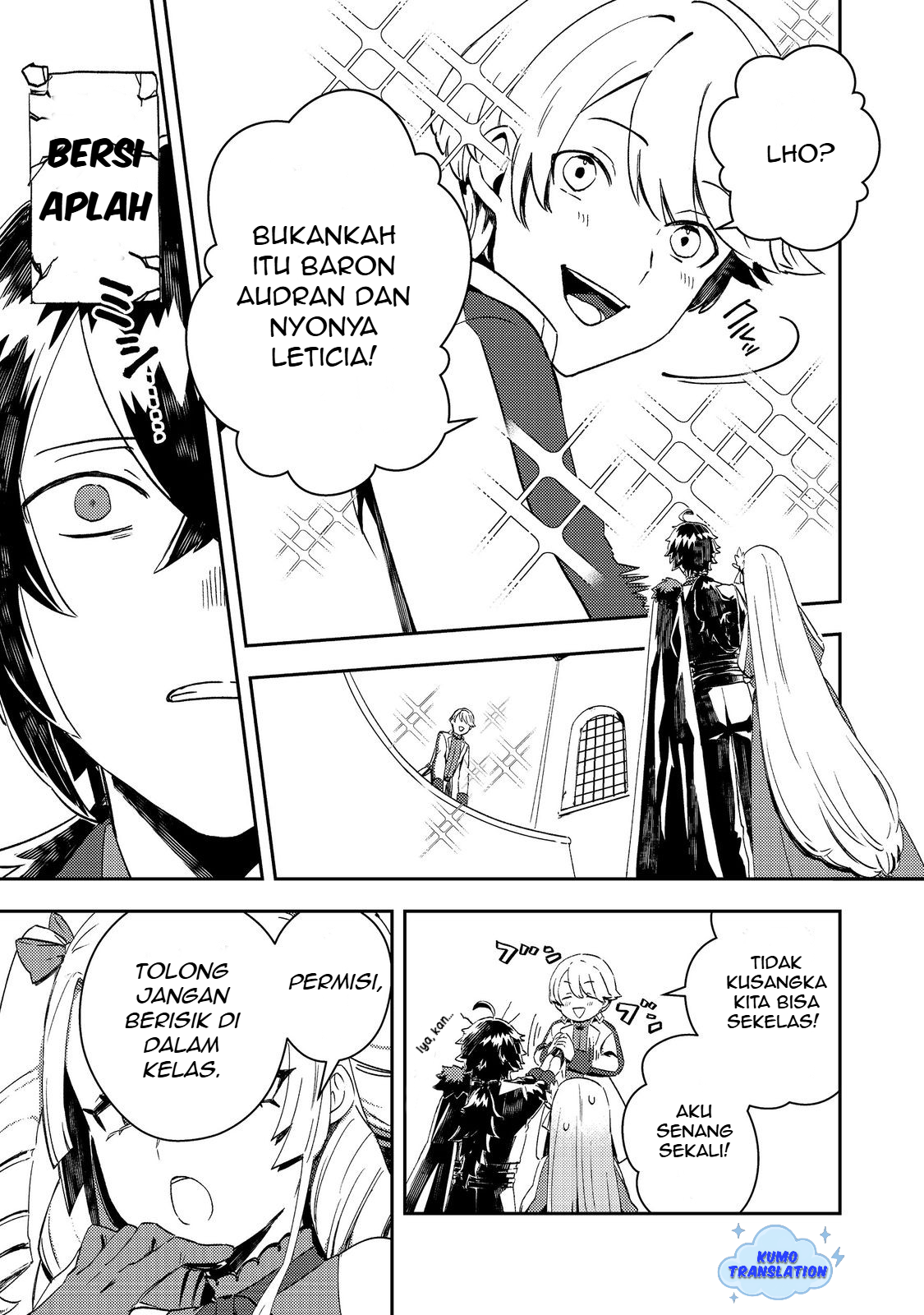 Taida na Akuyaku Kizoku no Ore ni, Konyaku Haki sareta Akuyaku Reijou ga Totsuidara Saikyou no Fuufu ni Narimashita @comic Chapter 9 - halaman 12