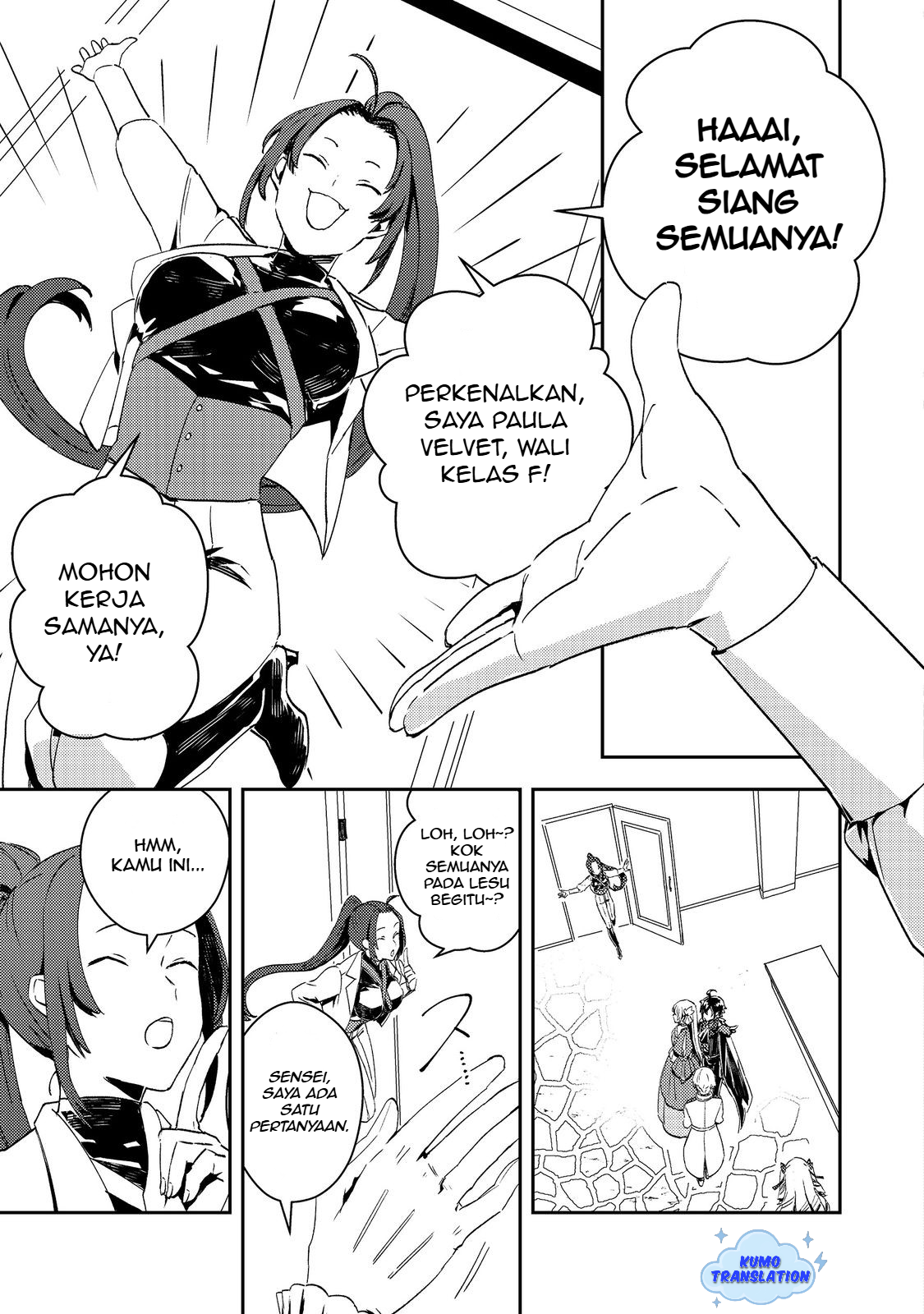 Taida na Akuyaku Kizoku no Ore ni, Konyaku Haki sareta Akuyaku Reijou ga Totsuidara Saikyou no Fuufu ni Narimashita @comic Chapter 9 - halaman 14