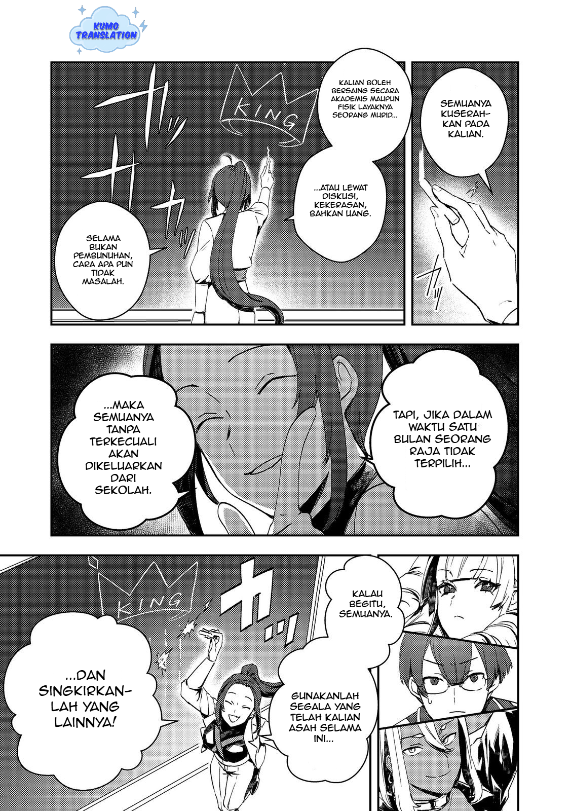 Taida na Akuyaku Kizoku no Ore ni, Konyaku Haki sareta Akuyaku Reijou ga Totsuidara Saikyou no Fuufu ni Narimashita @comic Chapter 9 - halaman 20