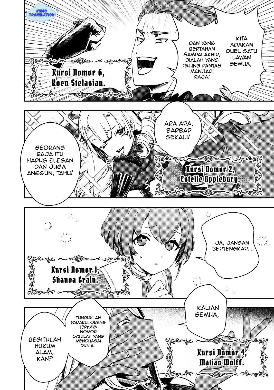 Taida na Akuyaku Kizoku no Ore ni, Konyaku Haki sareta Akuyaku Reijou ga Totsuidara Saikyou no Fuufu ni Narimashita @comic Chapter 9 - halaman 21