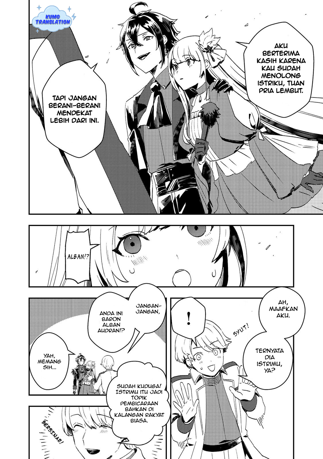 Taida na Akuyaku Kizoku no Ore ni, Konyaku Haki sareta Akuyaku Reijou ga Totsuidara Saikyou no Fuufu ni Narimashita @comic Chapter 9 - halaman 7