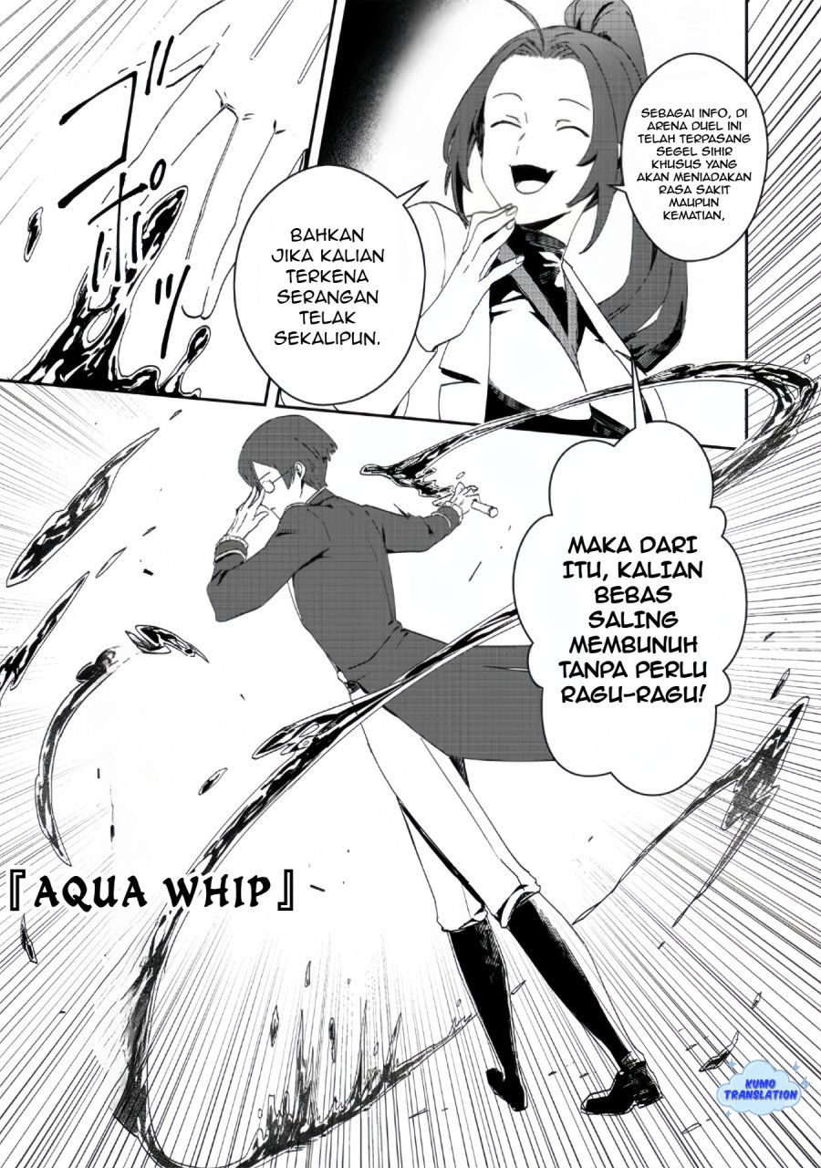 Taidana Akuyaku Kizoku no Ore ni, Konyaku Hakisareta Akuyaku Reijo ga Totsuidara Saikyo no Fufu ni Narimashita Chapter 10 - halaman 8