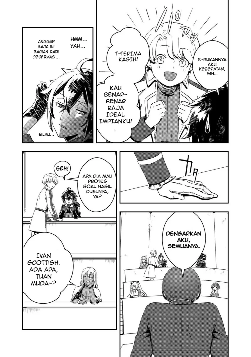 Taidana Akuyaku Kizoku no Ore ni, Konyaku Hakisareta Akuyaku Reijo ga Totsuidara Saikyo no Fufu ni Narimashita Chapter 11 - halaman 16