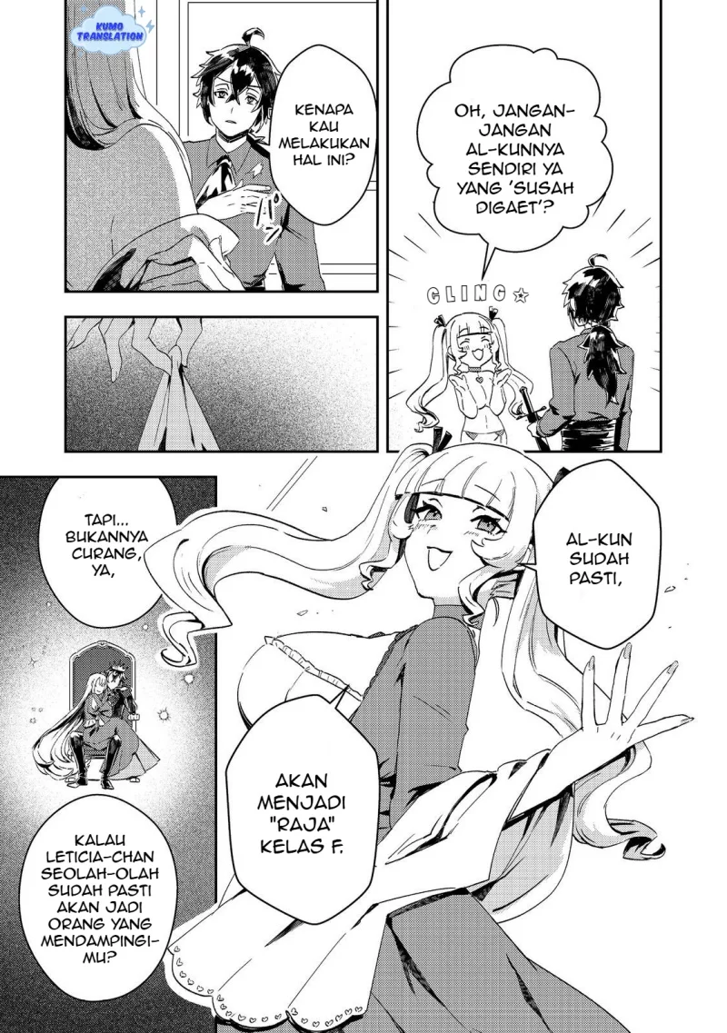 Taidana Akuyaku Kizoku no Ore ni, Konyaku Hakisareta Akuyaku Reijo ga Totsuidara Saikyo no Fufu ni Narimashita Chapter 11 - halaman 3