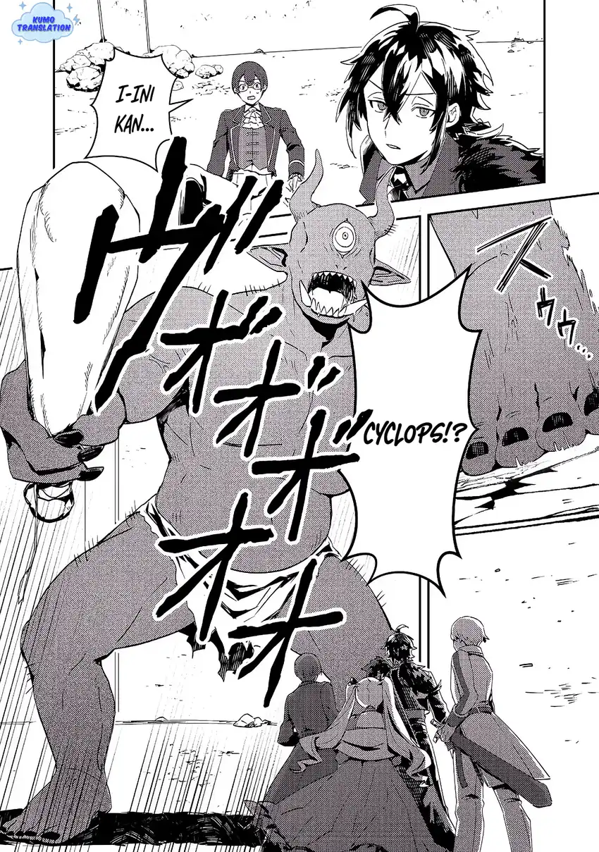Taidana Akuyaku Kizoku no Ore ni, Konyaku Hakisareta Akuyaku Reijo ga Totsuidara Saikyo no Fufu ni Narimashita Chapter 12.1 - halaman 13