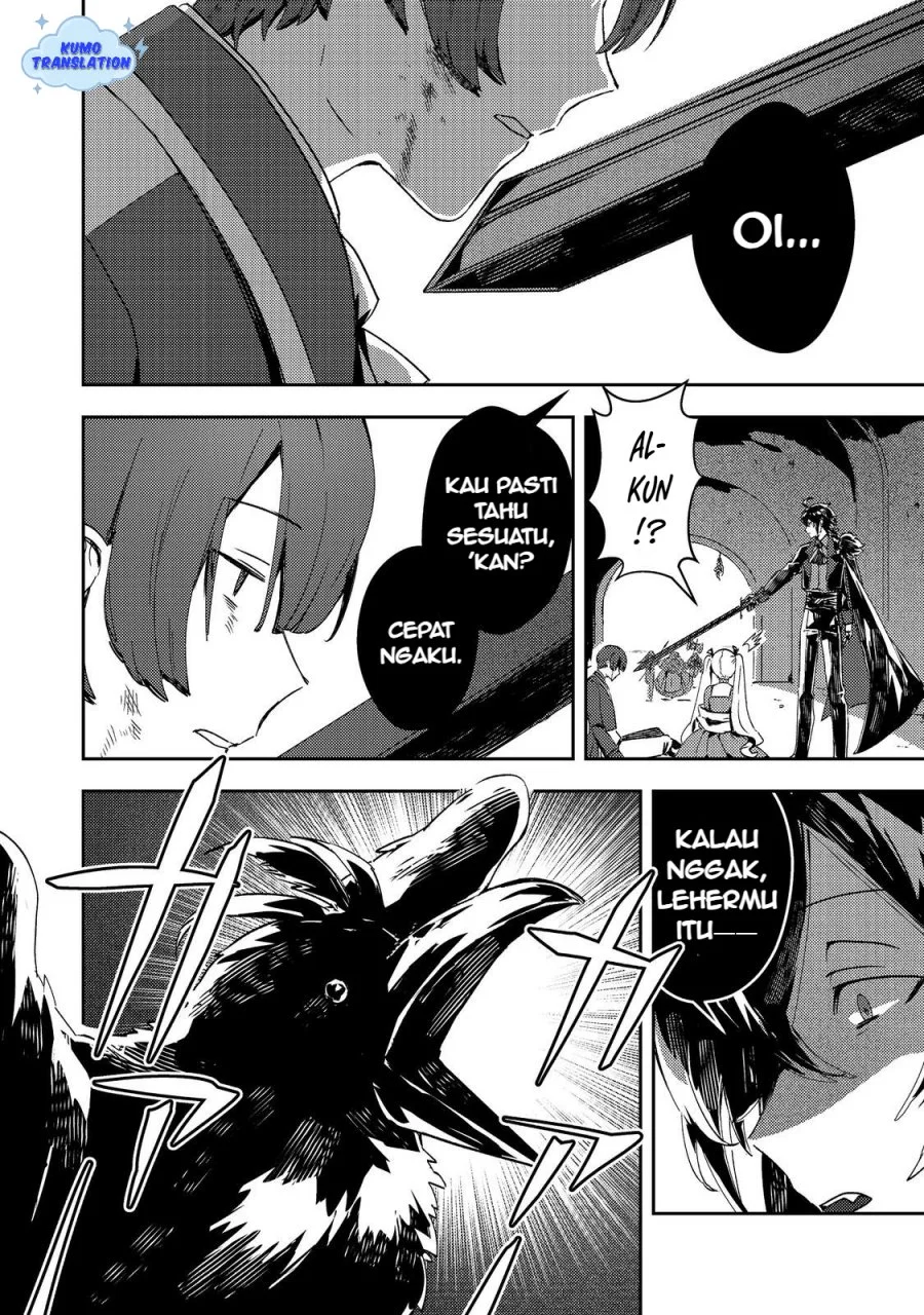 Taidana Akuyaku Kizoku no Ore ni, Konyaku Hakisareta Akuyaku Reijo ga Totsuidara Saikyo no Fufu ni Narimashita Chapter 12.2 - halaman 13