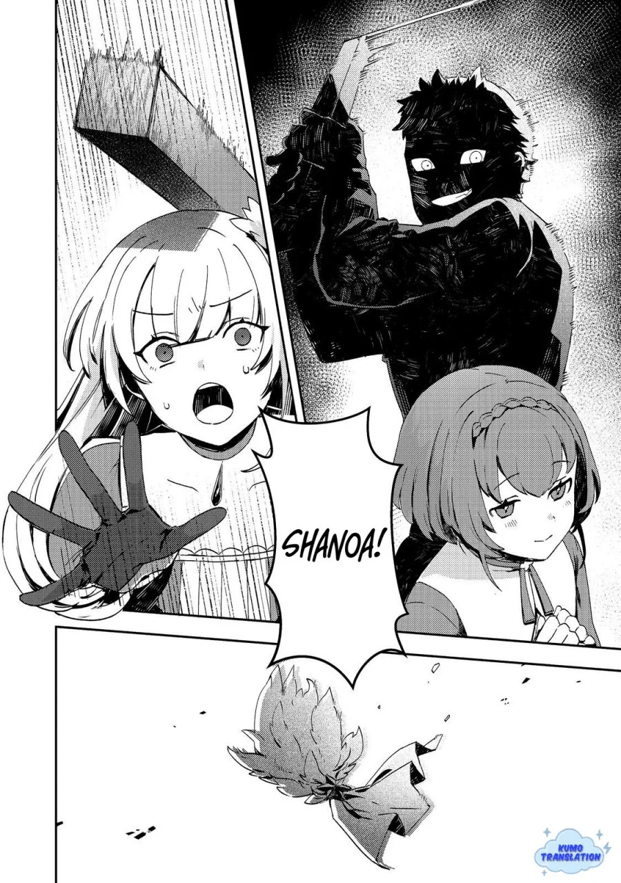 Taidana Akuyaku Kizoku no Ore ni, Konyaku Hakisareta Akuyaku Reijo ga Totsuidara Saikyo no Fufu ni Narimashita Chapter 12.2 - halaman 4