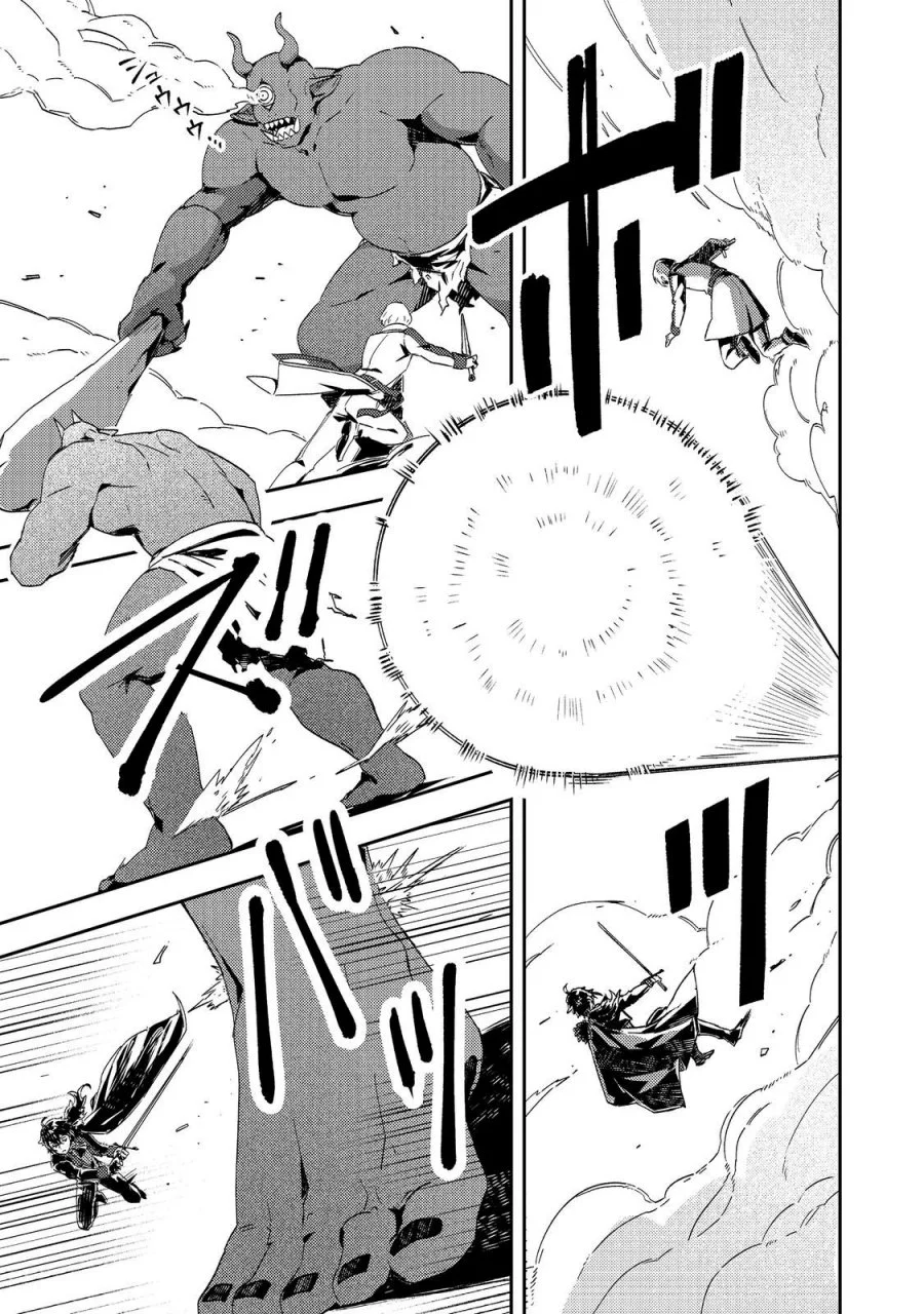 Taidana Akuyaku Kizoku no Ore ni, Konyaku Hakisareta Akuyaku Reijo ga Totsuidara Saikyo no Fufu ni Narimashita Chapter 12.2 - halaman 5