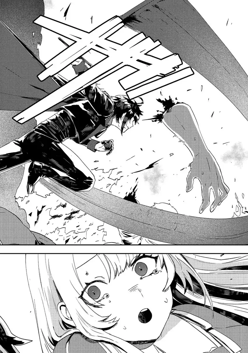 Taidana Akuyaku Kizoku no Ore ni, Konyaku Hakisareta Akuyaku Reijo ga Totsuidara Saikyo no Fufu ni Narimashita Chapter 13 - halaman 21