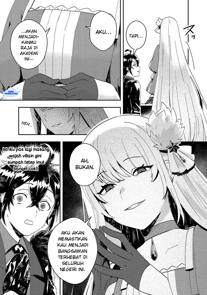 Taidana Akuyaku Kizoku no Ore ni, Konyaku Hakisareta Akuyaku Reijo ga Totsuidara Saikyo no Fufu ni Narimashita Chapter 14 - halaman 10