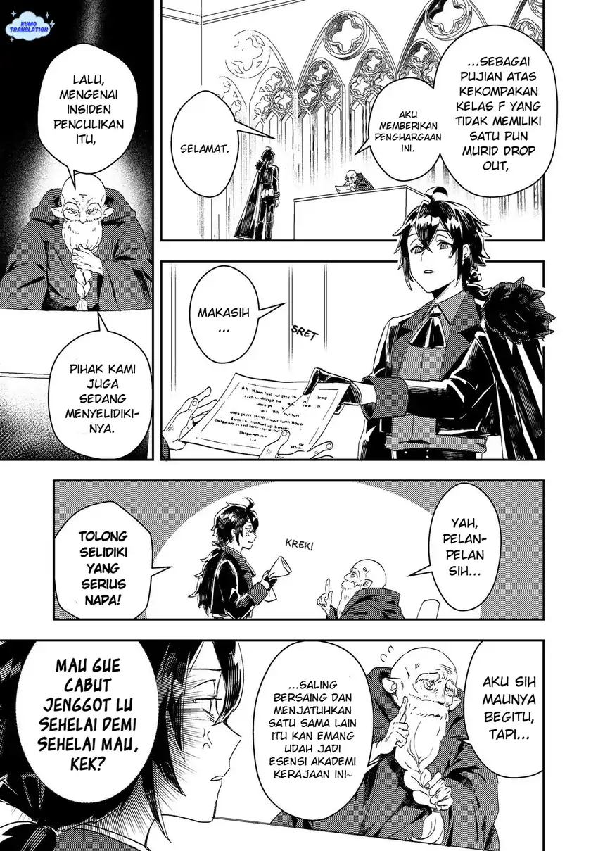 Taidana Akuyaku Kizoku no Ore ni, Konyaku Hakisareta Akuyaku Reijo ga Totsuidara Saikyo no Fufu ni Narimashita Chapter 14 - halaman 12