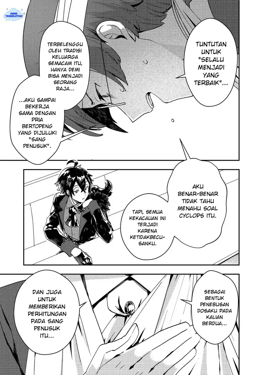 Taidana Akuyaku Kizoku no Ore ni, Konyaku Hakisareta Akuyaku Reijo ga Totsuidara Saikyo no Fufu ni Narimashita Chapter 14 - halaman 8