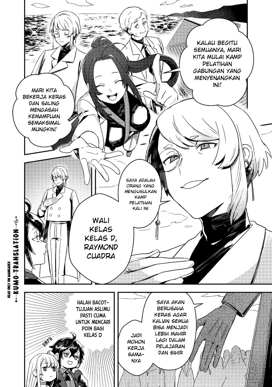 Taidana Akuyaku Kizoku no Ore ni, Konyaku Hakisareta Akuyaku Reijo ga Totsuidara Saikyo no Fufu ni Narimashita Chapter 18 - halaman 15
