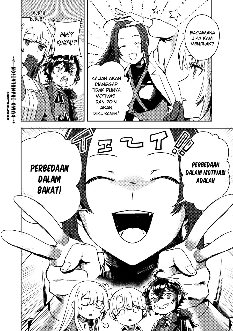 Taidana Akuyaku Kizoku no Ore ni, Konyaku Hakisareta Akuyaku Reijo ga Totsuidara Saikyo no Fufu ni Narimashita Chapter 18 - halaman 7