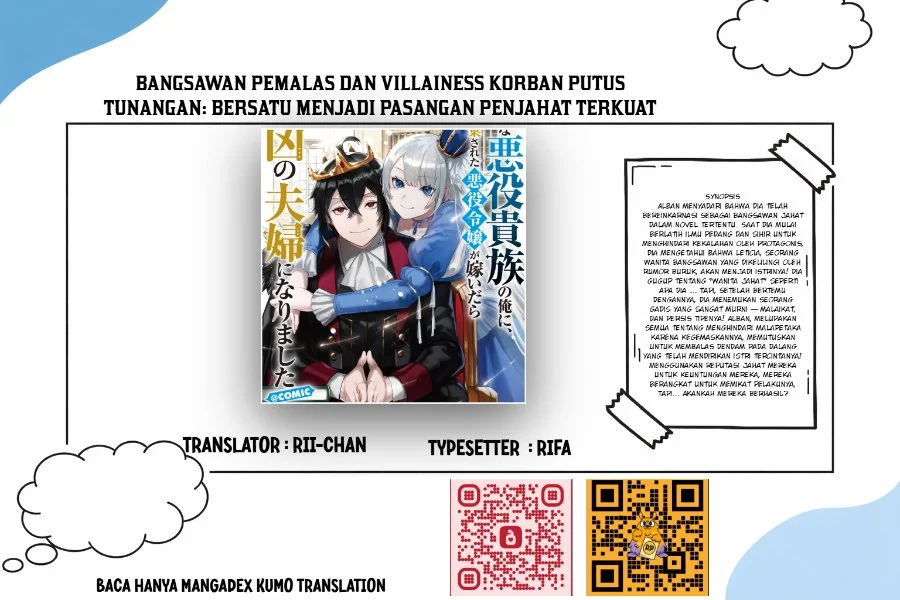 Taidana Akuyaku Kizoku no Ore ni, Konyaku Hakisareta Akuyaku Reijo ga Totsuidara Saikyo no Fufu ni Narimashita Chapter 19.1 - halaman 2