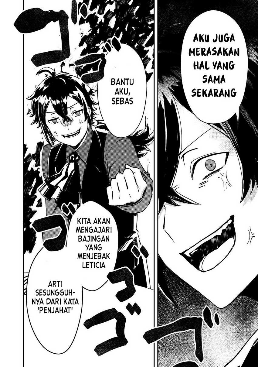 Taidana Akuyaku Kizoku no Ore ni, Konyaku Hakisareta Akuyaku Reijo ga Totsuidara Saikyo no Fufu ni Narimashita Chapter 4 - halaman 24