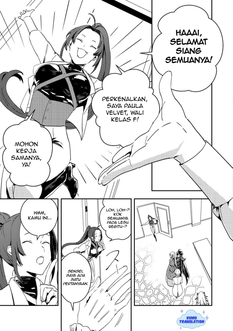 Taidana Akuyaku Kizoku no Ore ni, Konyaku Hakisareta Akuyaku Reijo ga Totsuidara Saikyo no Fufu ni Narimashita Chapter 9 - halaman 1