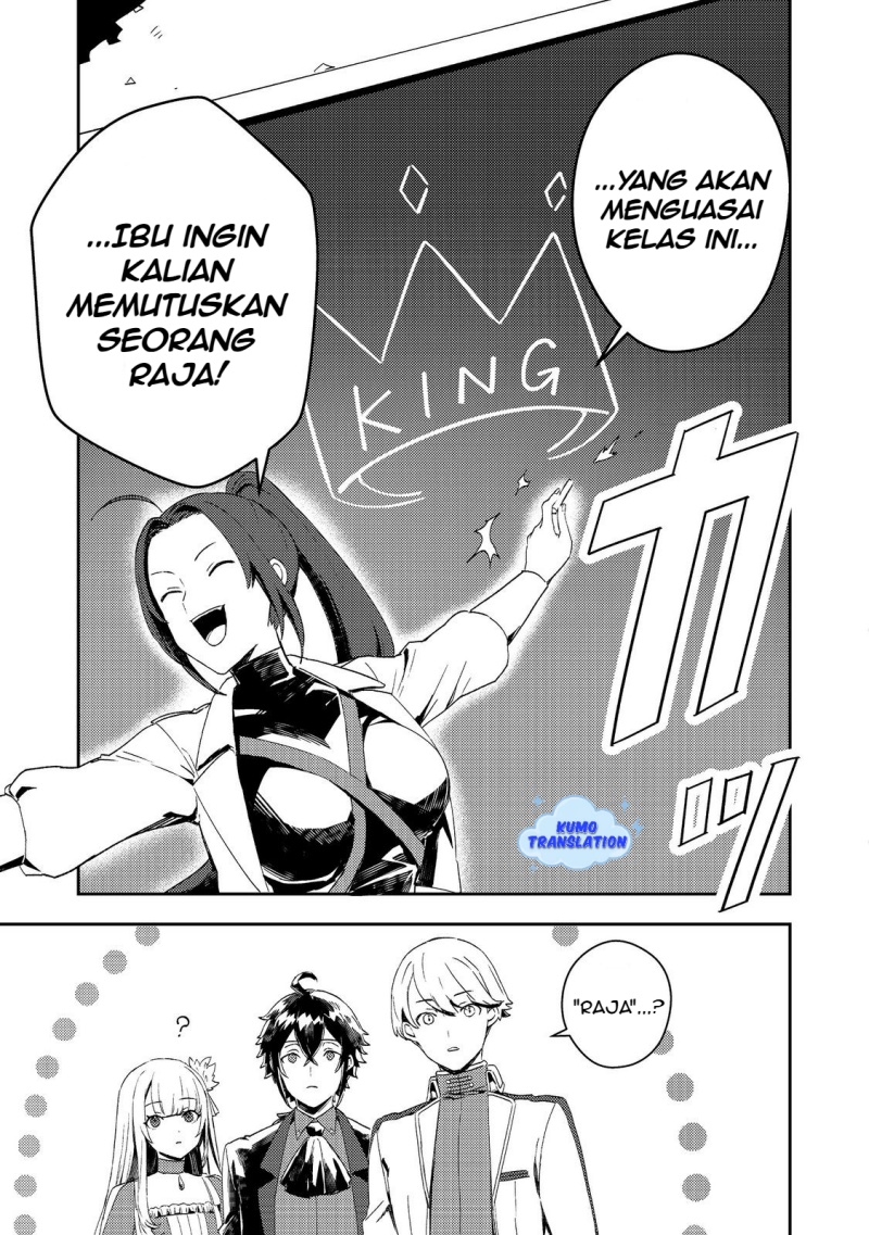 Taidana Akuyaku Kizoku no Ore ni, Konyaku Hakisareta Akuyaku Reijo ga Totsuidara Saikyo no Fufu ni Narimashita Chapter 9 - halaman 5