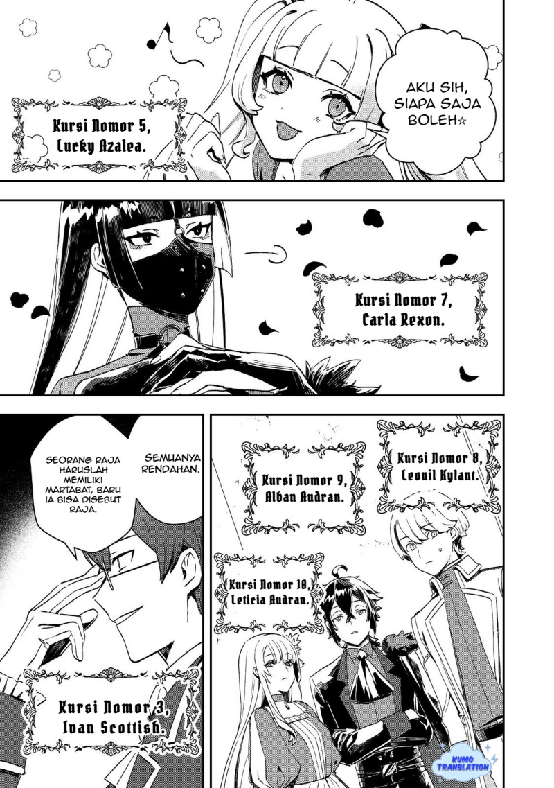 Taidana Akuyaku Kizoku no Ore ni, Konyaku Hakisareta Akuyaku Reijo ga Totsuidara Saikyo no Fufu ni Narimashita Chapter 9 - halaman 9