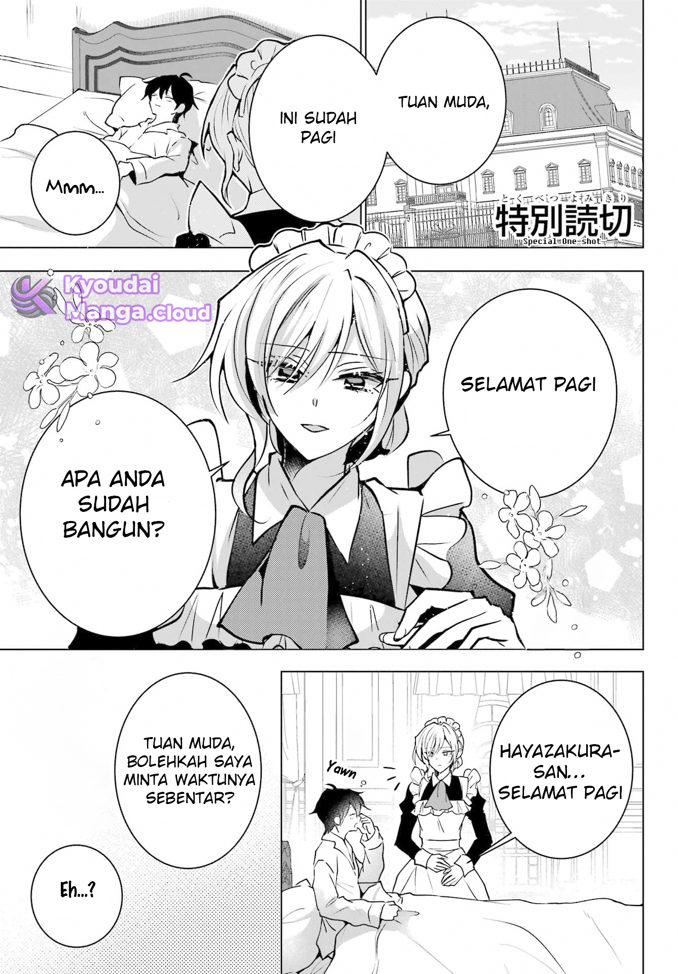 Taikingo no Maid-san Chapter 0 - halaman 3
