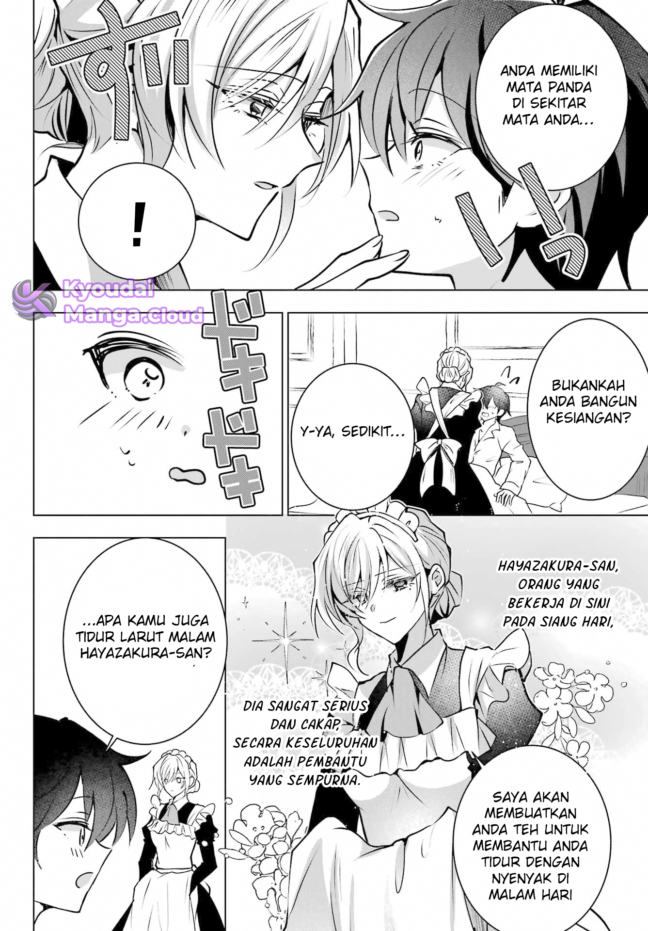 Taikingo no Maid-san Chapter 0 - halaman 4