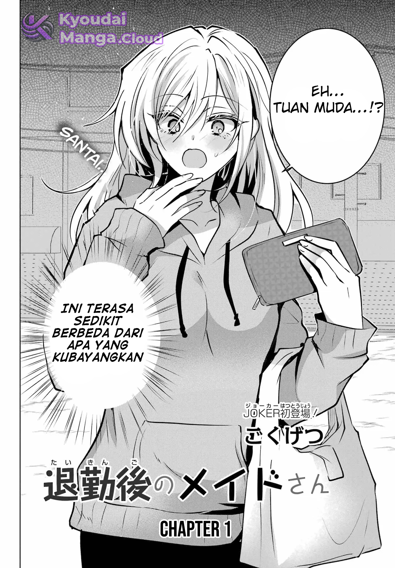 Taikingo no Maid-san Chapter 1 - halaman 3