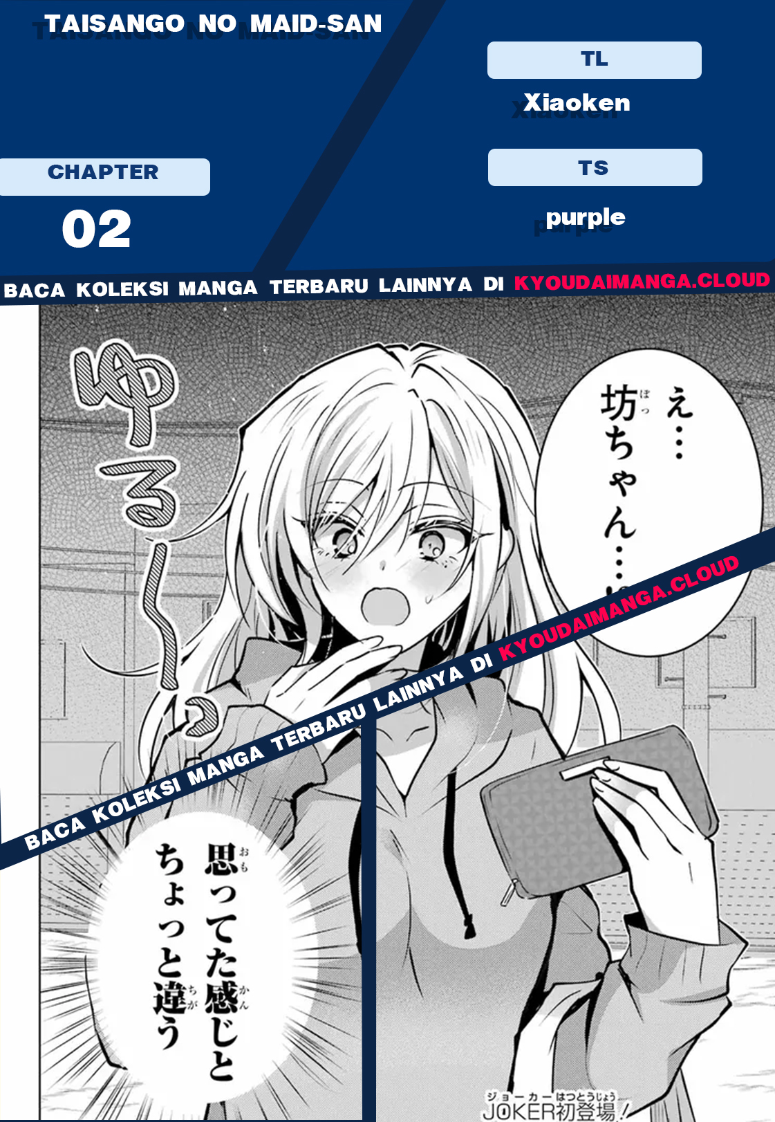 Taikingo no Maid-san Chapter 2 - halaman 1