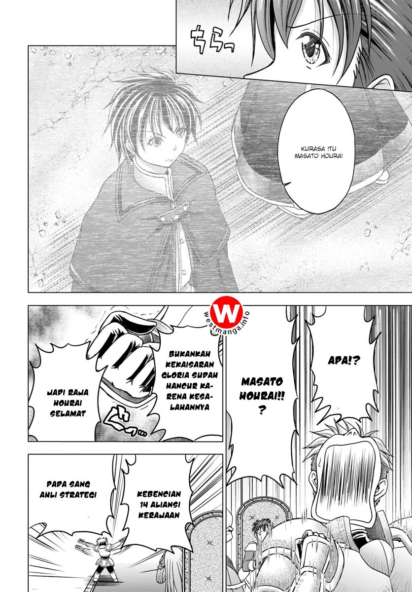 Taikoku Cheat nara Isekai Seifuku mo Rakushou desu yo? Chapter 1 - halaman 13