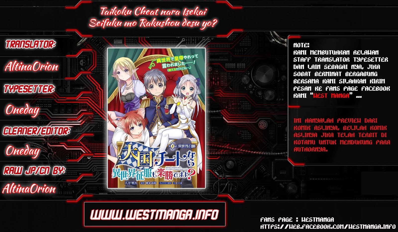 Taikoku Cheat nara Isekai Seifuku mo Rakushou desu yo? Chapter 1 - halaman 2