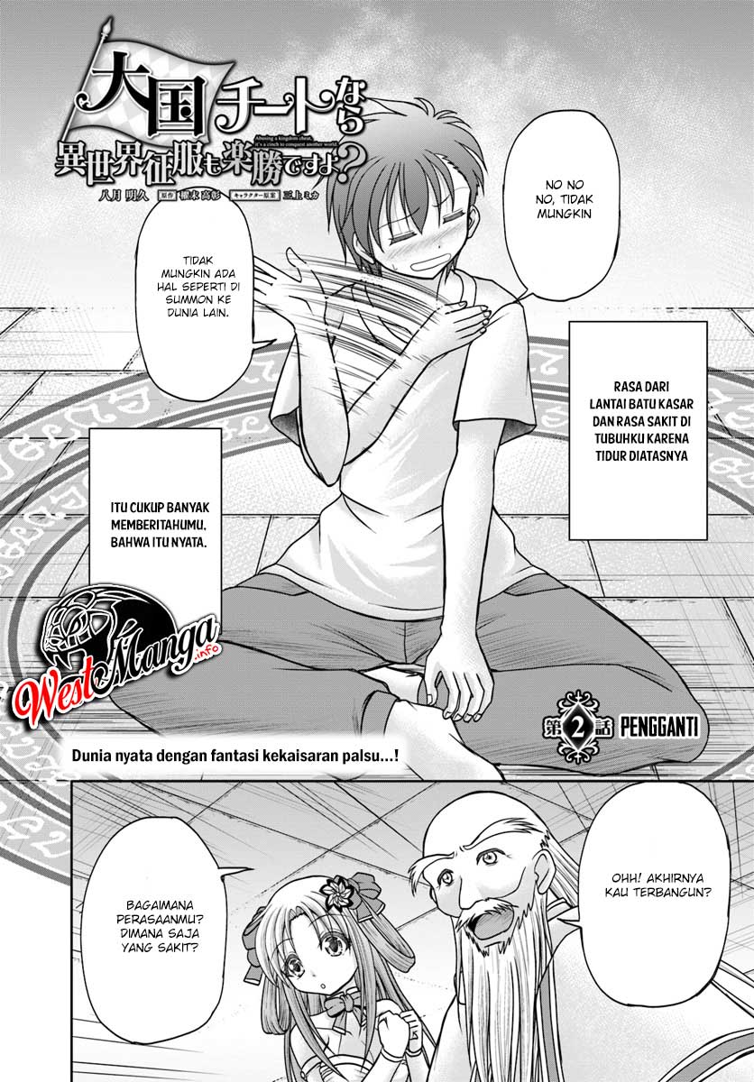 Taikoku Cheat nara Isekai Seifuku mo Rakushou desu yo? Chapter 2 - halaman 3