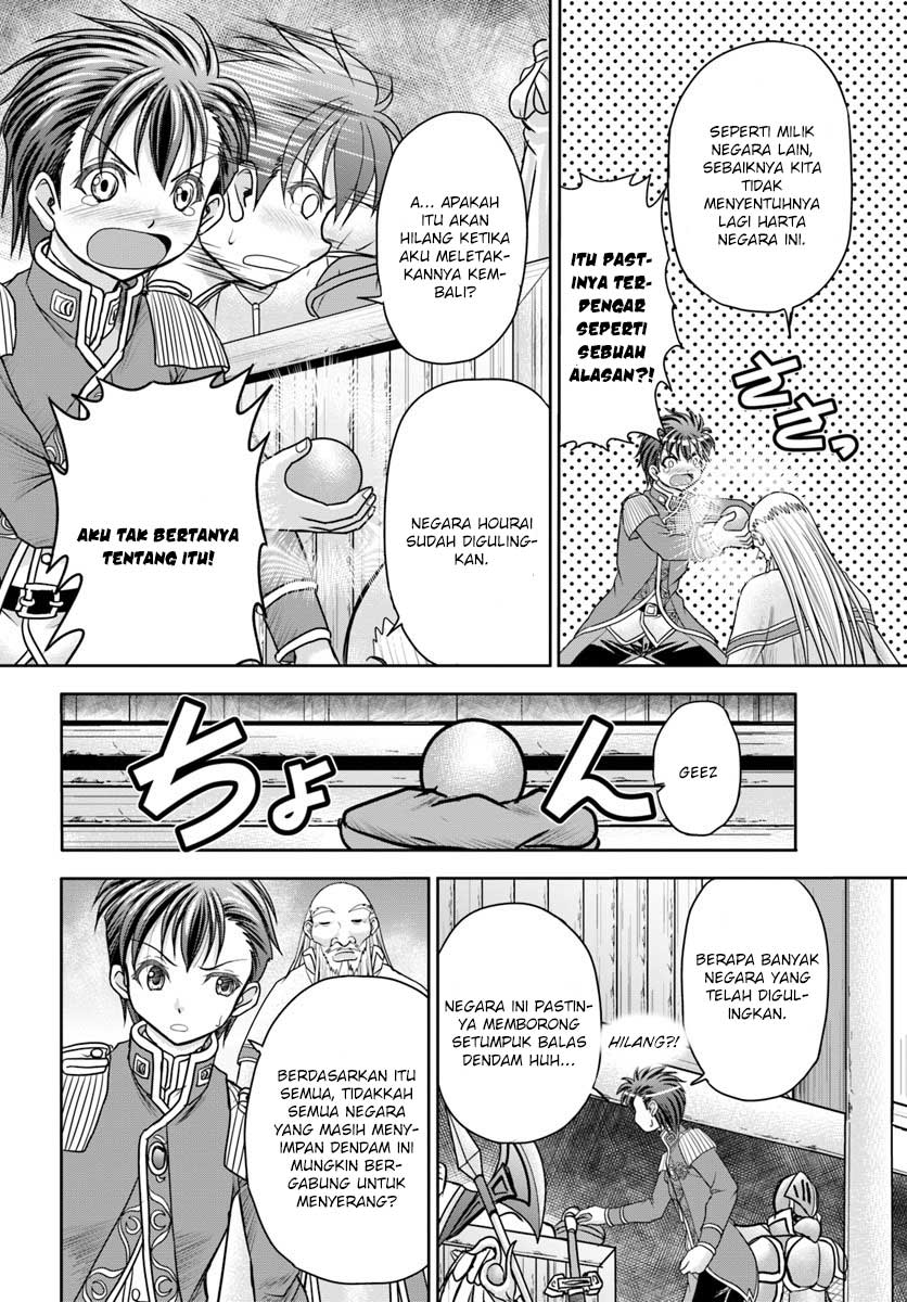Taikoku Cheat nara Isekai Seifuku mo Rakushou desu yo? Chapter 4 - halaman 14