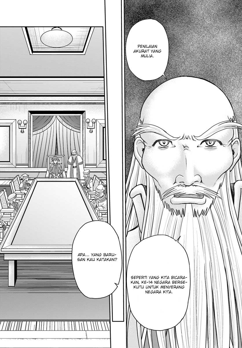 Taikoku Cheat nara Isekai Seifuku mo Rakushou desu yo? Chapter 4 - halaman 15