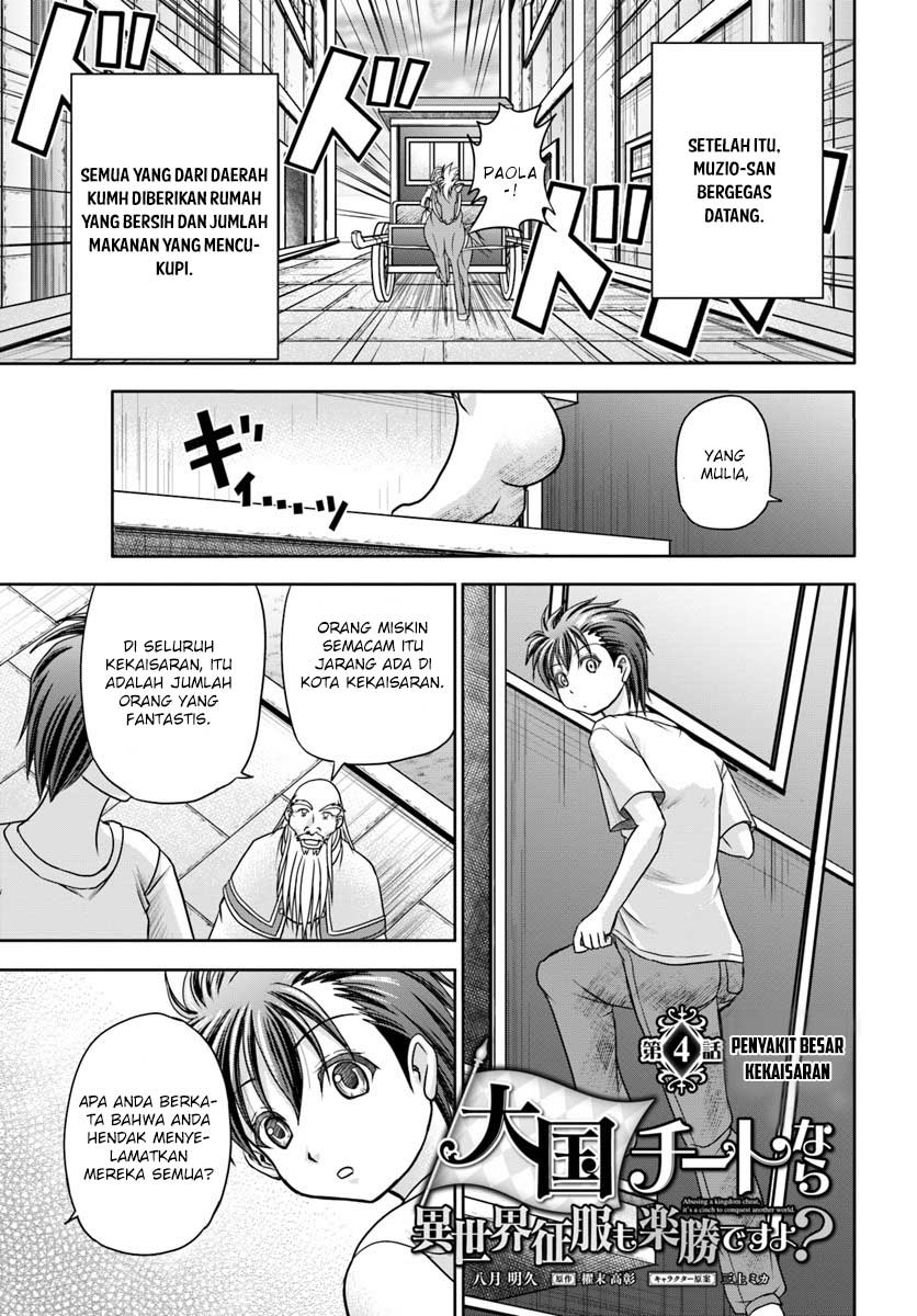 Taikoku Cheat nara Isekai Seifuku mo Rakushou desu yo? Chapter 4 - halaman 2