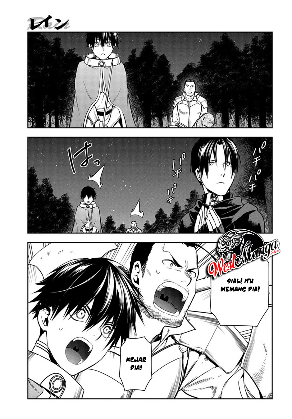 Taion Ryoukyokutan Girl Chapter 0 - halaman 9