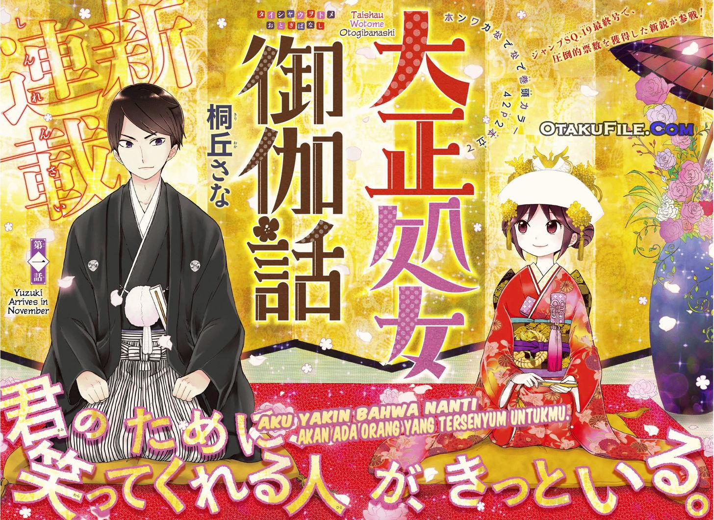 Taishou Otome Otogibanashi Chapter 1 - halaman 2