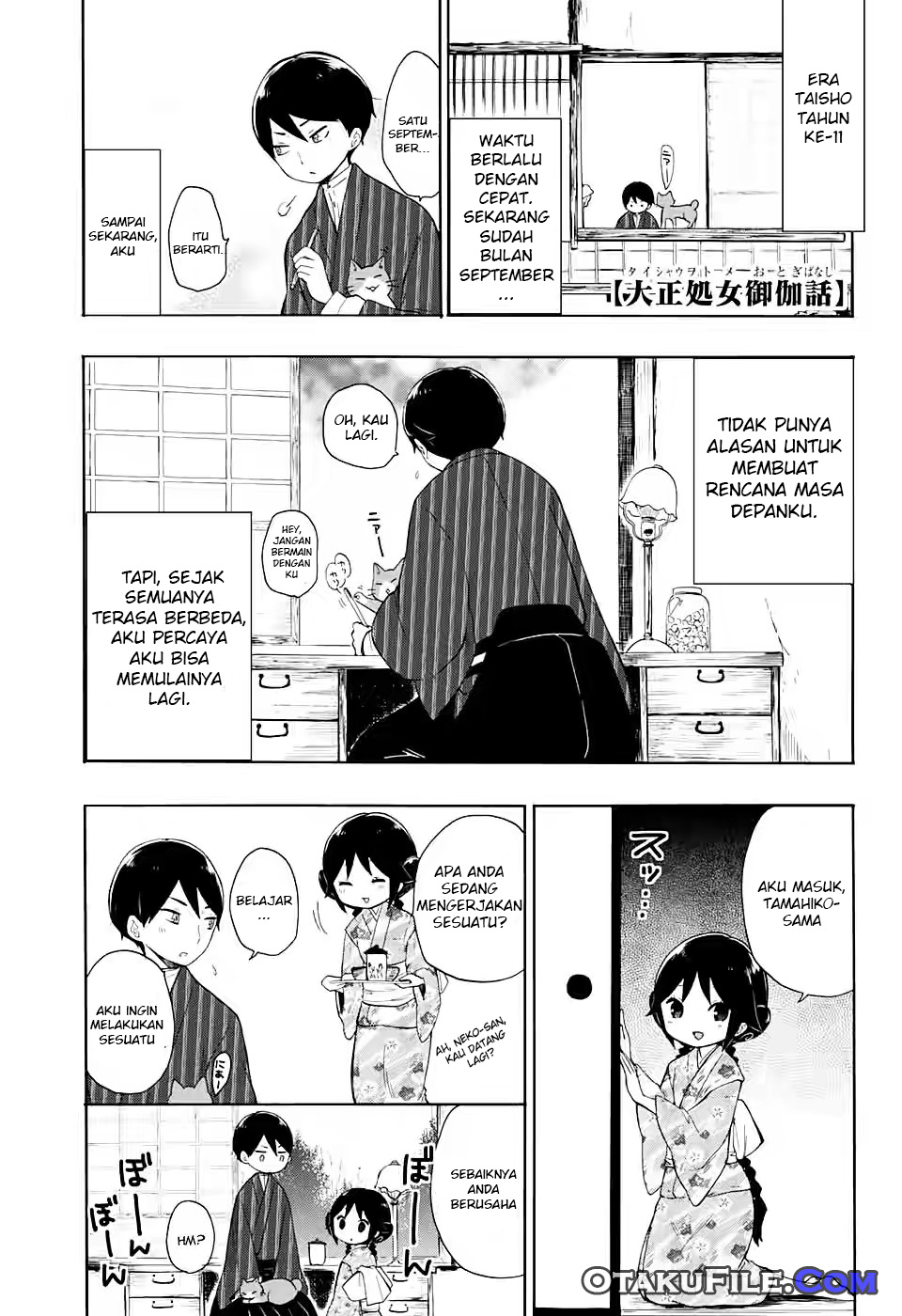 Taishou Otome Otogibanashi Chapter 10 - halaman 1