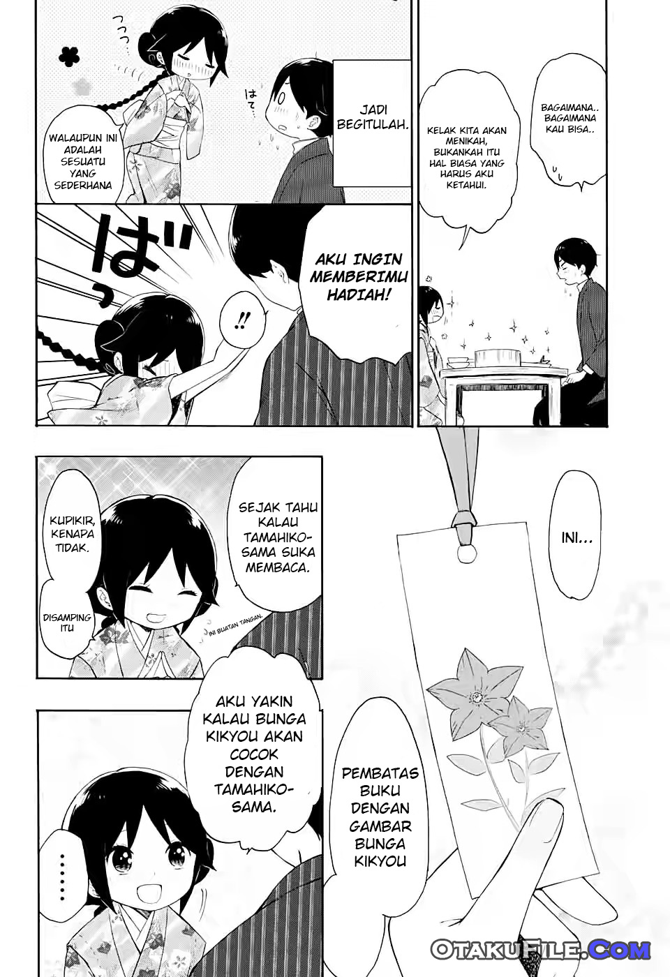 Taishou Otome Otogibanashi Chapter 10 - halaman 11