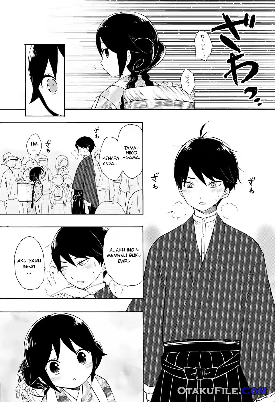 Taishou Otome Otogibanashi Chapter 10 - halaman 6